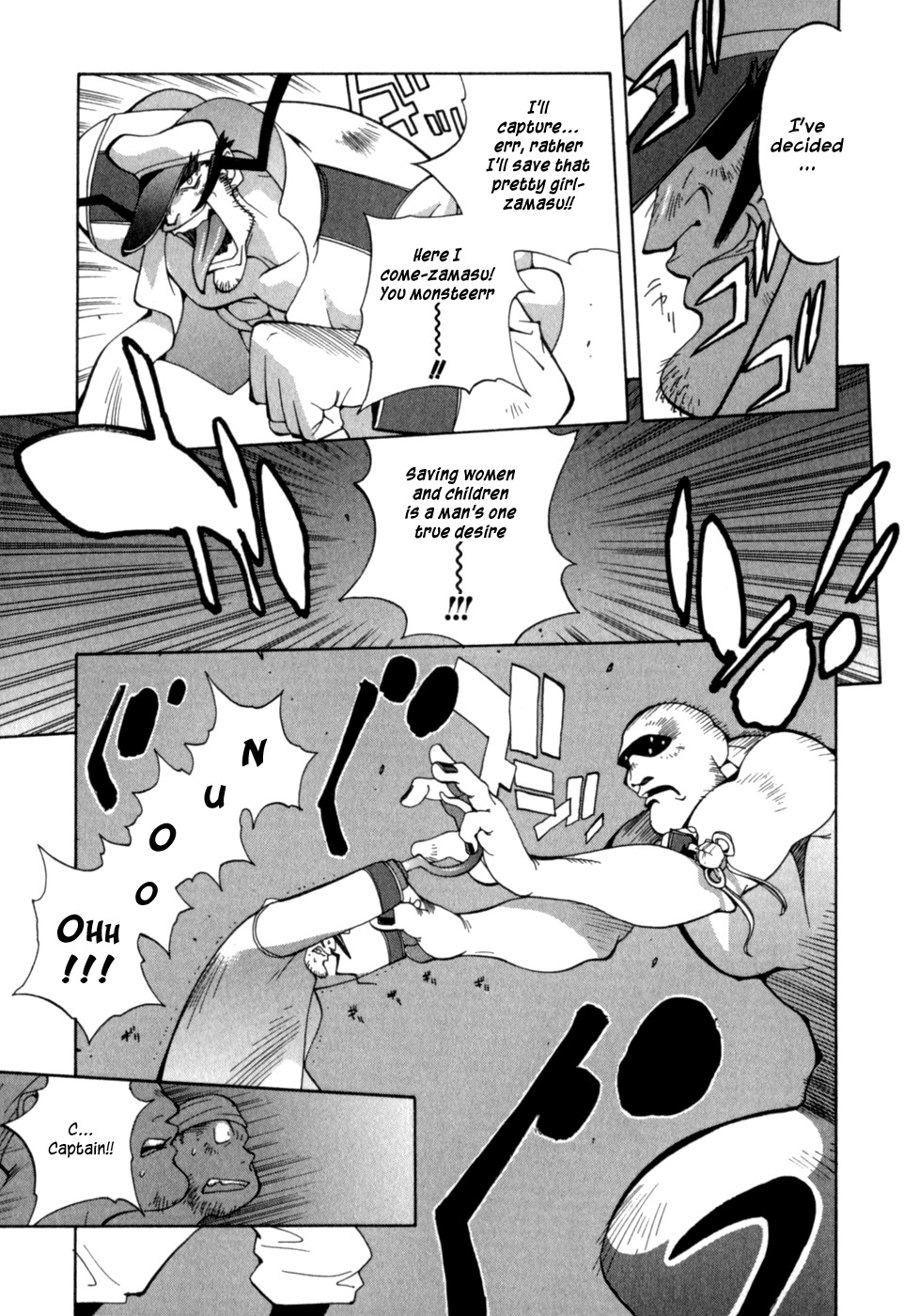 Wadatsumi Chapter 11 page 14 - Chapter 11: Man of the Sea Disembarks!