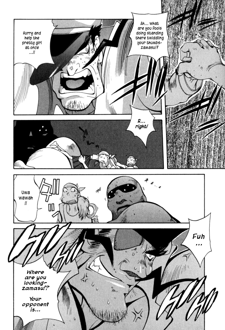 Wadatsumi Chapter 11 page 15 - Chapter 11: Man of the Sea Disembarks!