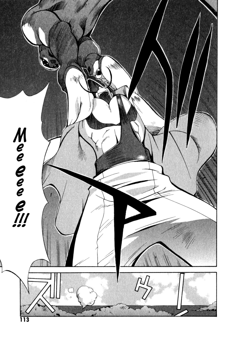 Wadatsumi Chapter 11 page 16 - Chapter 11: Man of the Sea Disembarks!