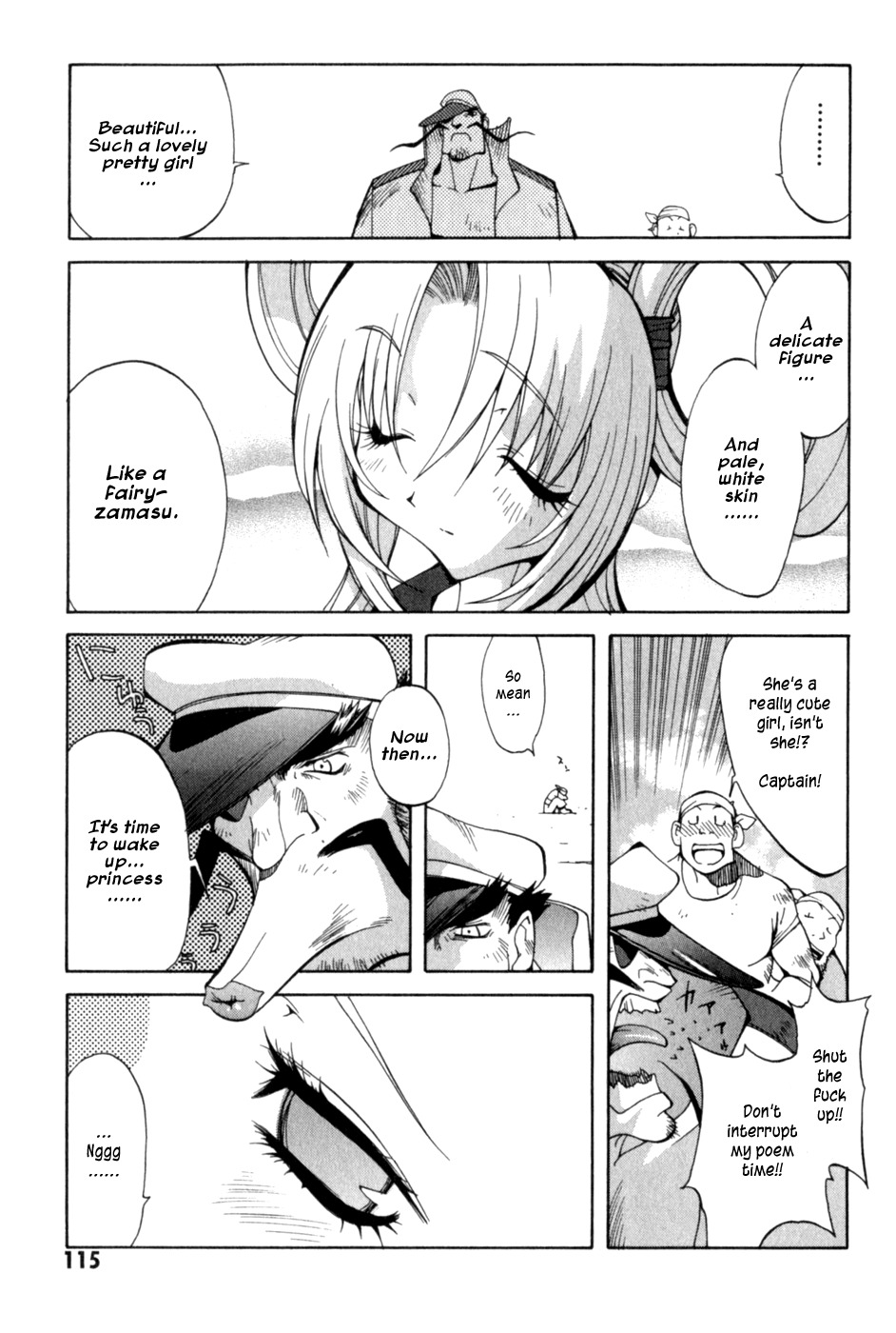 Wadatsumi Chapter 11 page 18 - Chapter 11: Man of the Sea Disembarks!