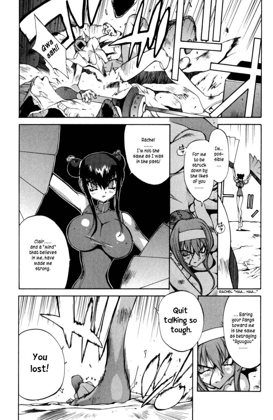 Wadatsumi Chapter 11 page 2 - Chapter 11: Man of the Sea Disembarks!