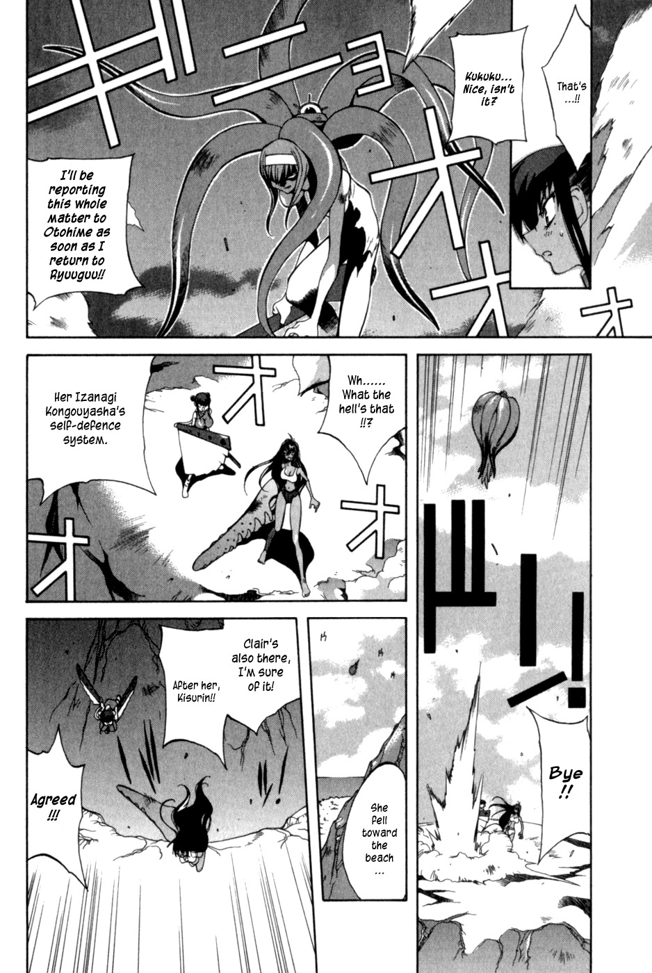 Wadatsumi Chapter 11 page 5 - Chapter 11: Man of the Sea Disembarks!
