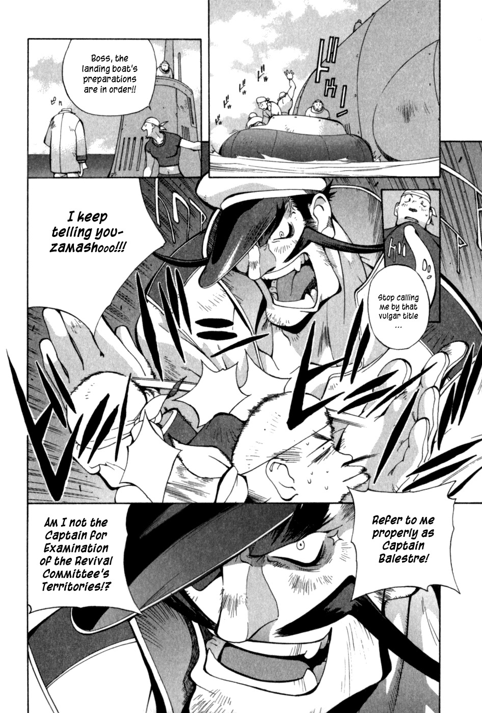 Wadatsumi Chapter 11 page 7 - Chapter 11: Man of the Sea Disembarks!