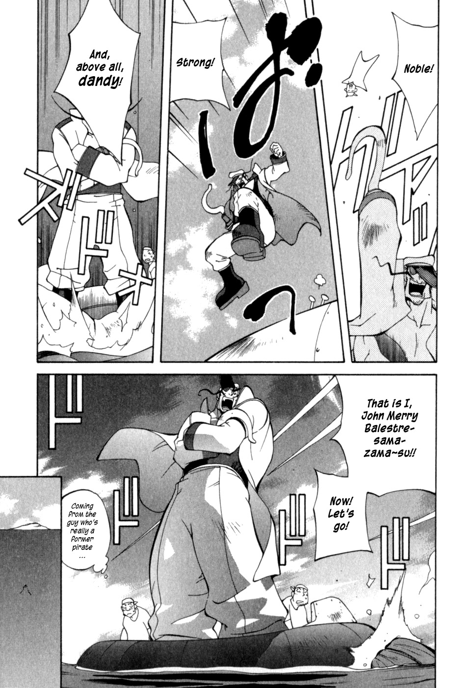 Wadatsumi Chapter 11 page 8 - Chapter 11: Man of the Sea Disembarks!