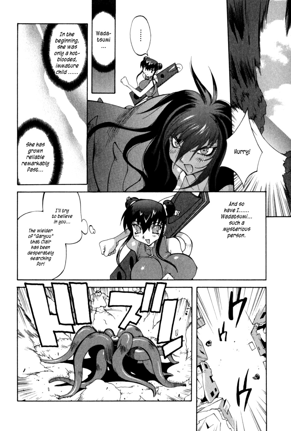 Wadatsumi Chapter 11 page 9 - Chapter 11: Man of the Sea Disembarks!