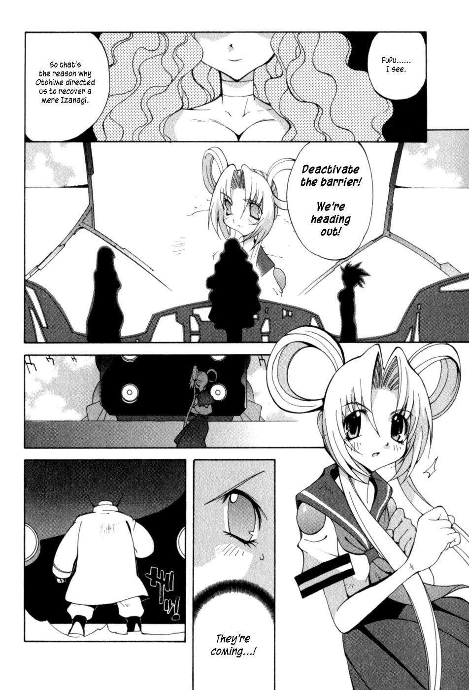 Wadatsumi Chapter 12 page 14 - Chapter 12: Time-spinner Clair (First Part)