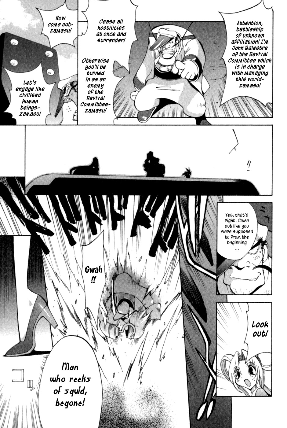 Wadatsumi Chapter 12 page 15 - Chapter 12: Time-spinner Clair (First Part)