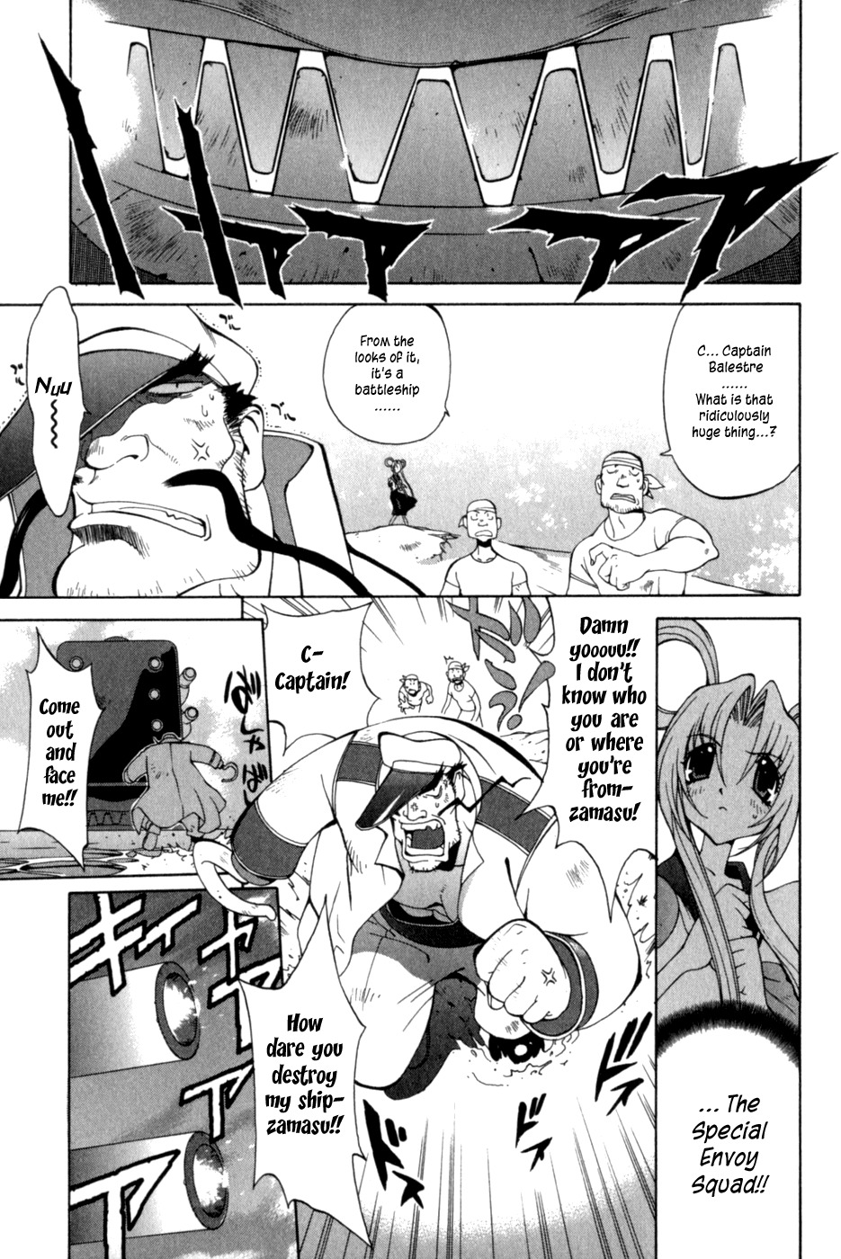 Wadatsumi Chapter 12 page 6 - Chapter 12: Time-spinner Clair (First Part)