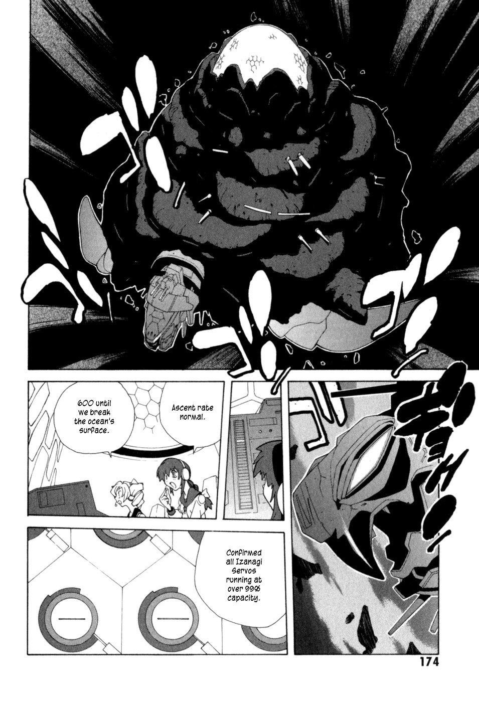 Wadatsumi Chapter 14 page 10 - Chapter 14: Evil God
