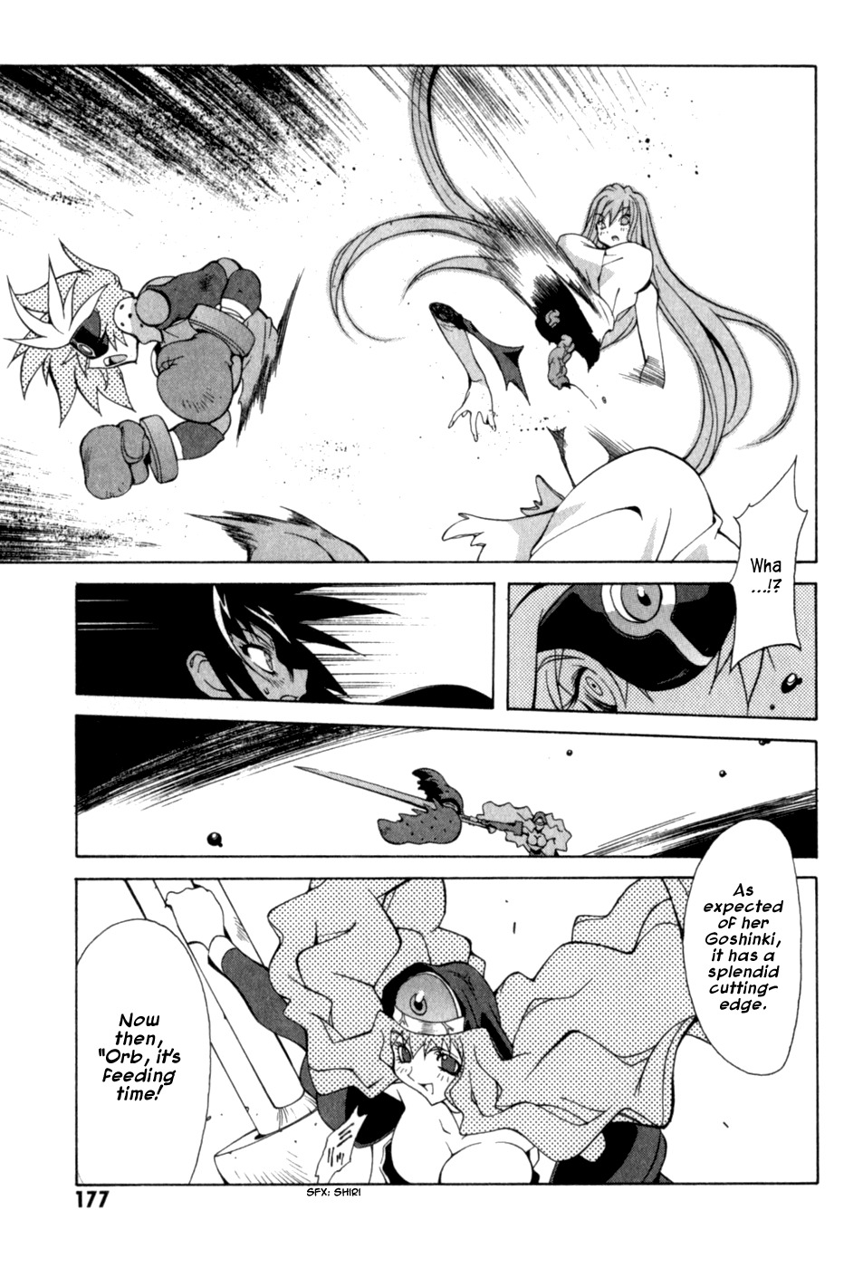 Wadatsumi Chapter 14 page 13 - Chapter 14: Evil God