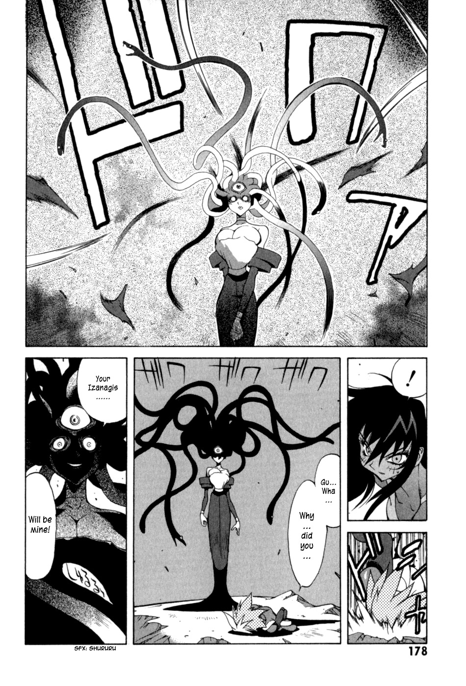 Wadatsumi Chapter 14 page 14 - Chapter 14: Evil God
