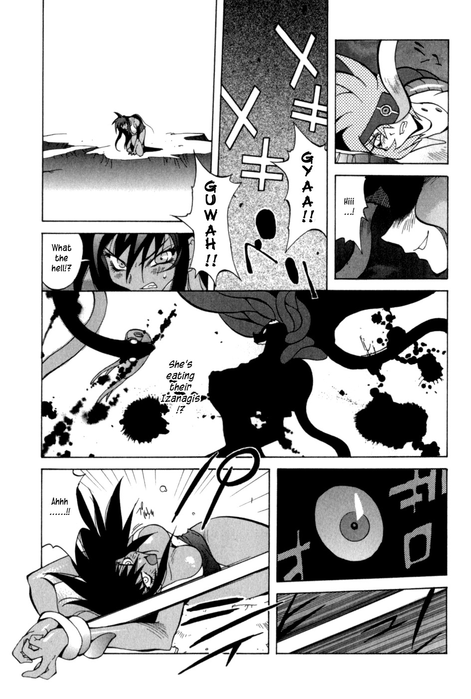 Wadatsumi Chapter 14 page 15 - Chapter 14: Evil God