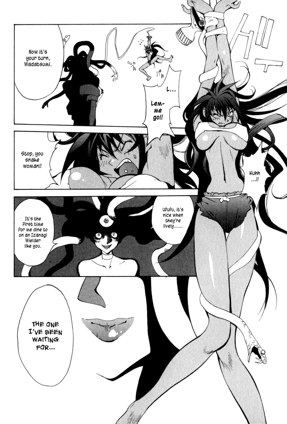 Wadatsumi Chapter 14 page 16 - Chapter 14: Evil God
