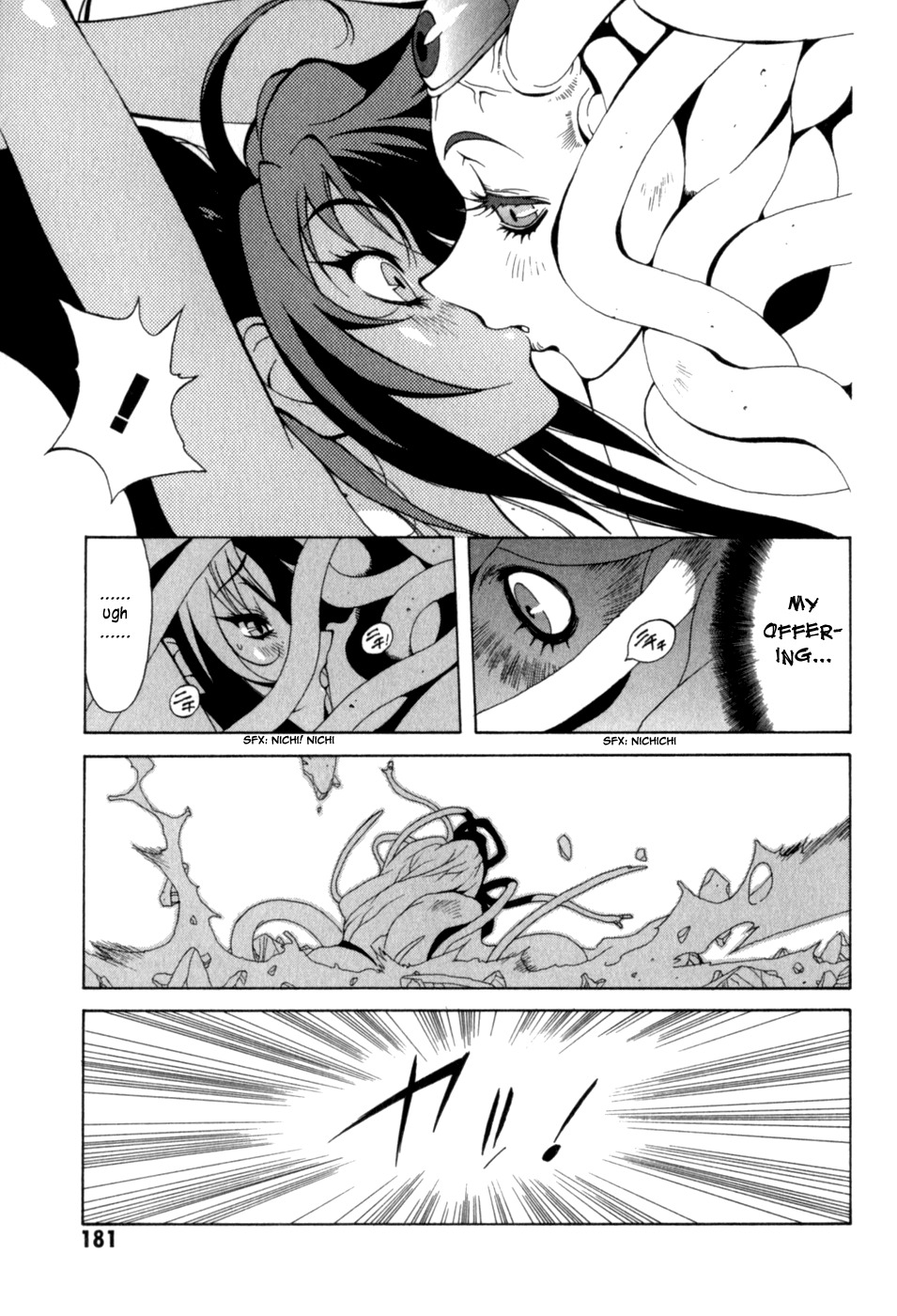 Wadatsumi Chapter 14 page 17 - Chapter 14: Evil God