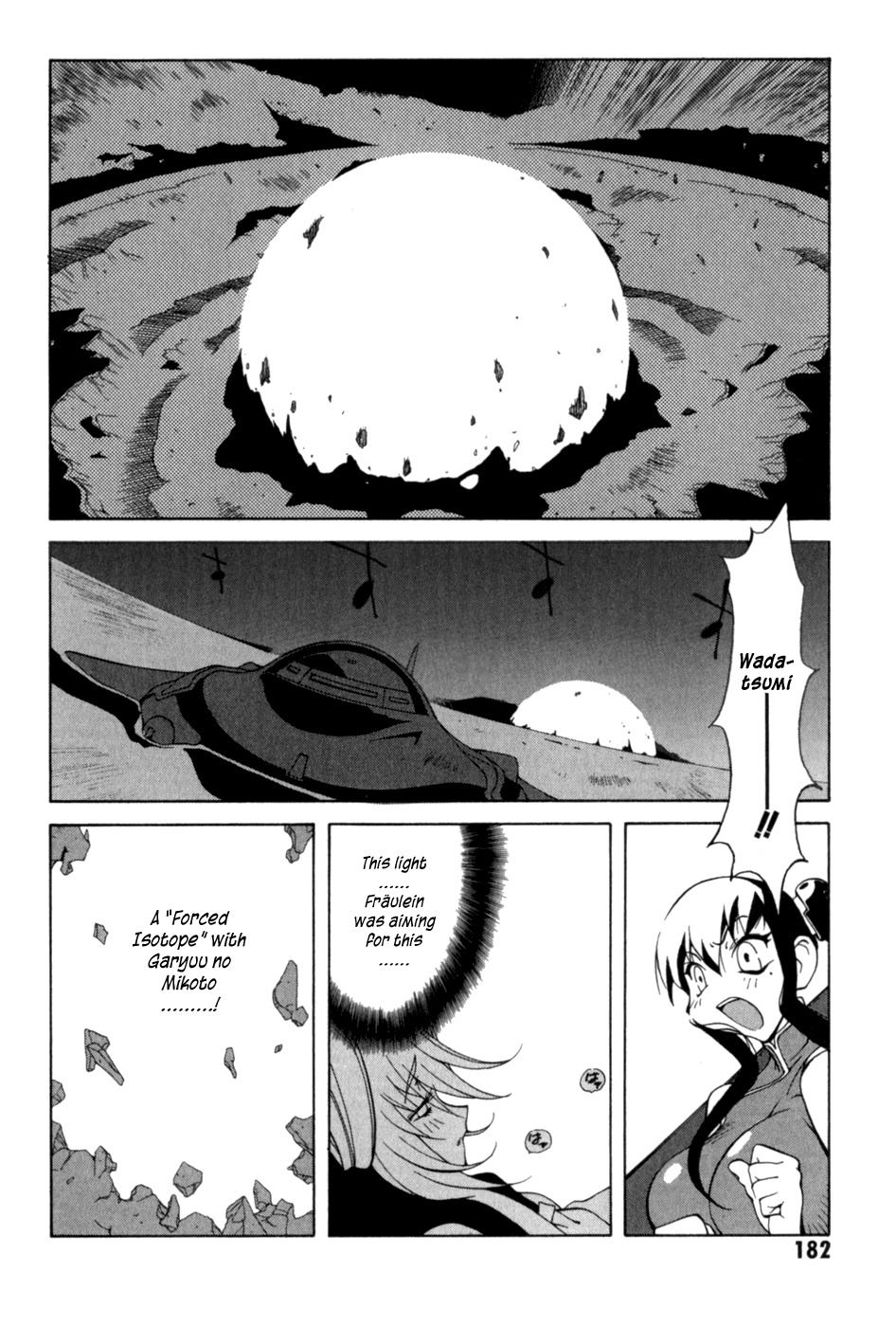 Wadatsumi Chapter 14 page 18 - Chapter 14: Evil God