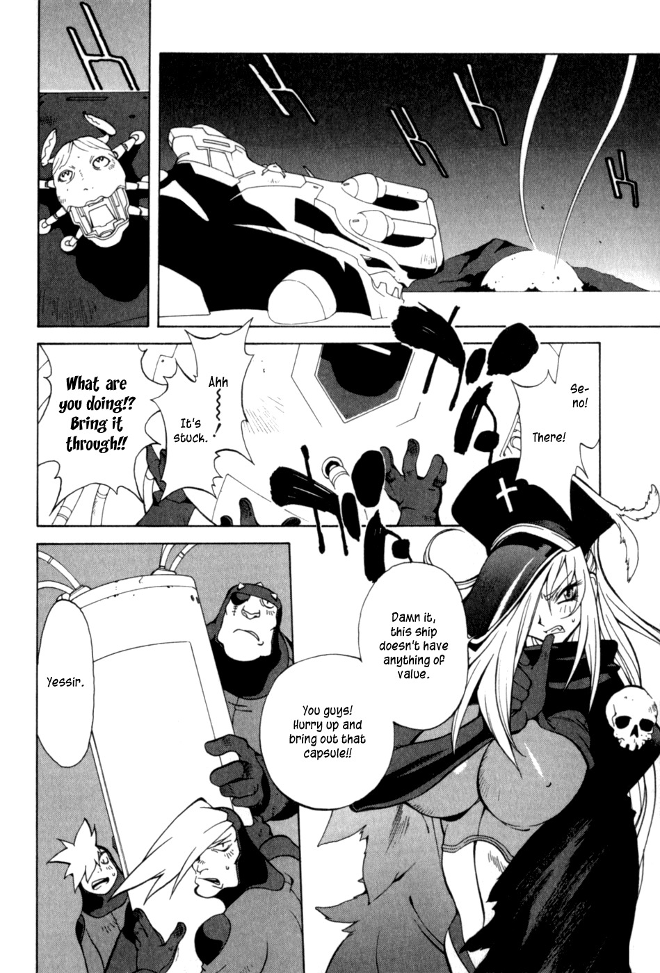 Wadatsumi Chapter 14 page 20 - Chapter 14: Evil God