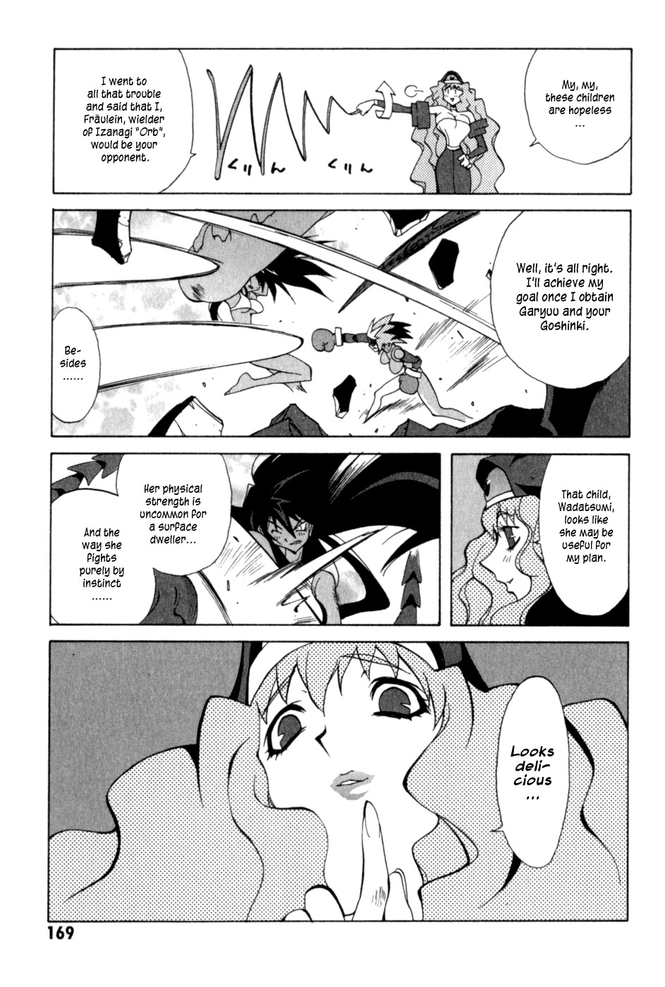 Wadatsumi Chapter 14 page 5 - Chapter 14: Evil God