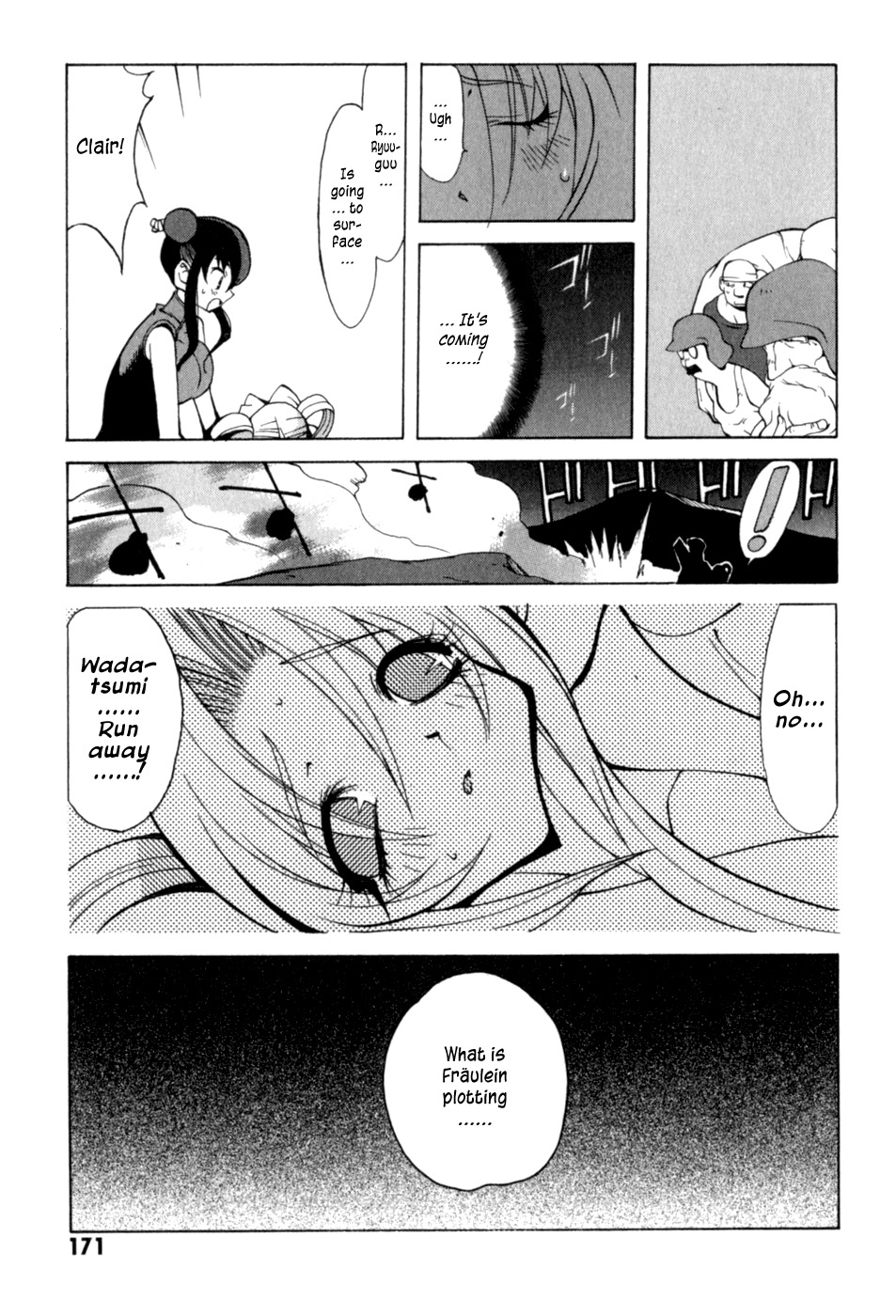 Wadatsumi Chapter 14 page 7 - Chapter 14: Evil God