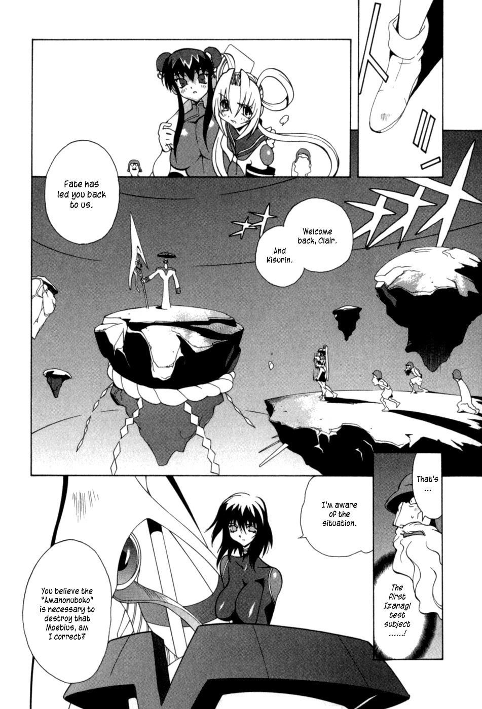 Wadatsumi Chapter 15 page 10 - Chapter 15: Time is like a Wave