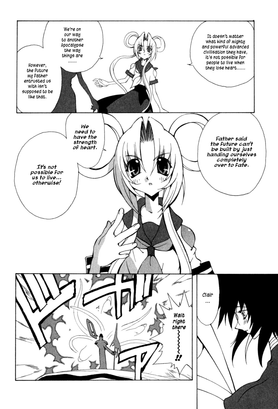Wadatsumi Chapter 15 page 12 - Chapter 15: Time is like a Wave