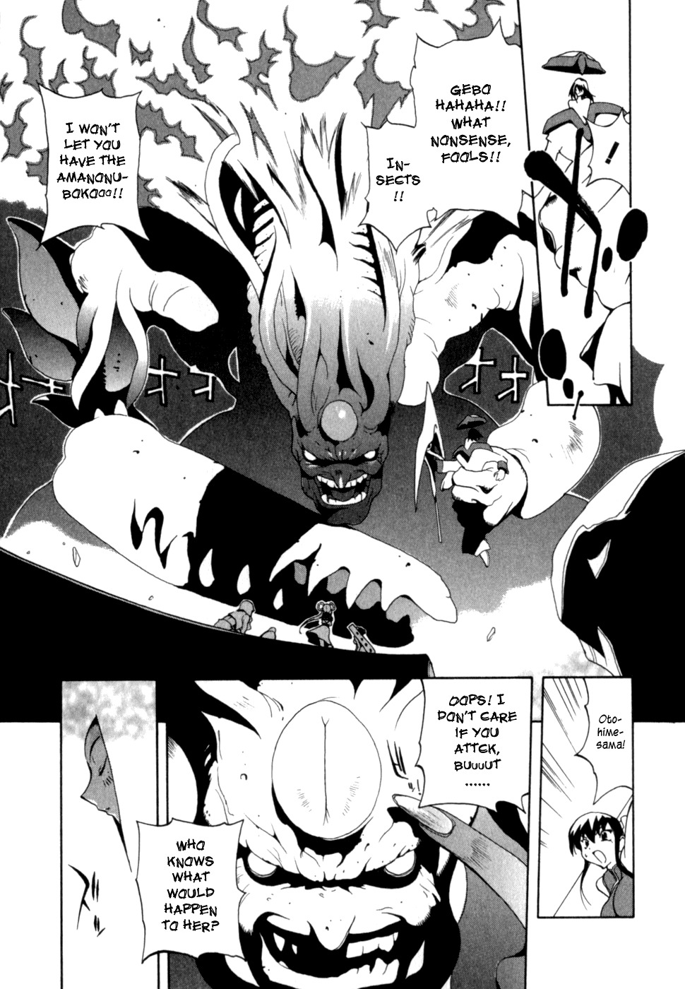 Wadatsumi Chapter 15 page 13 - Chapter 15: Time is like a Wave