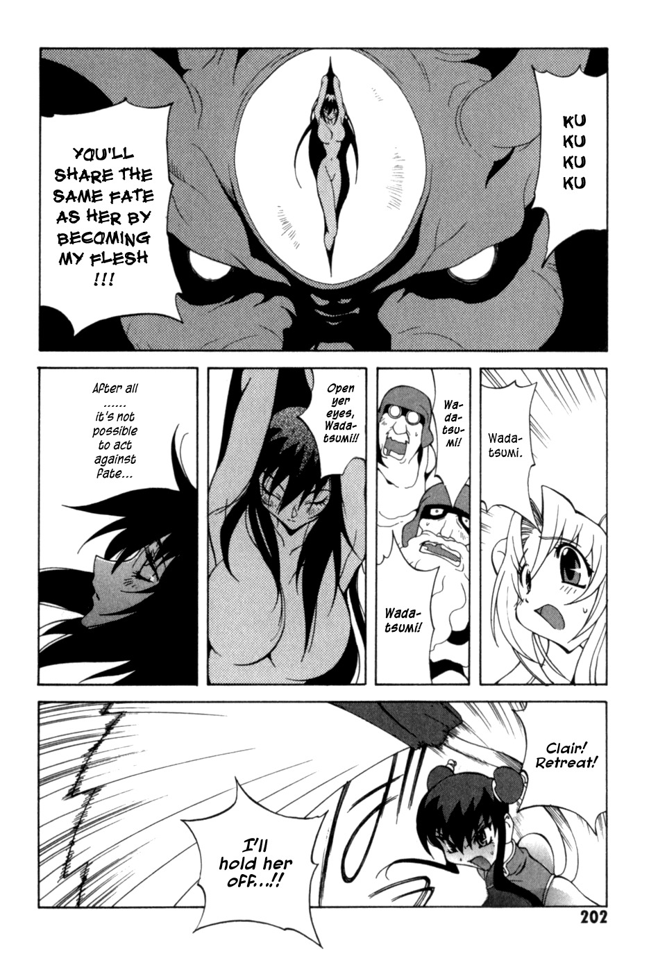Wadatsumi Chapter 15 page 14 - Chapter 15: Time is like a Wave