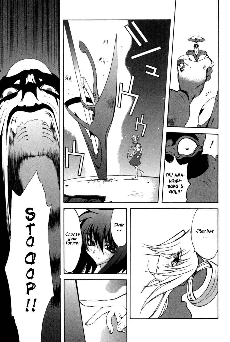 Wadatsumi Chapter 15 page 19 - Chapter 15: Time is like a Wave