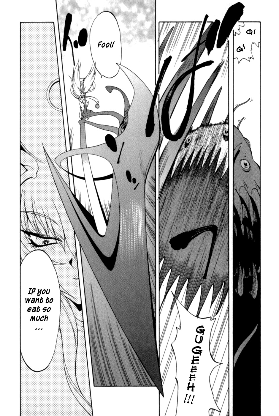 Wadatsumi Chapter 15 page 25 - Chapter 15: Time is like a Wave