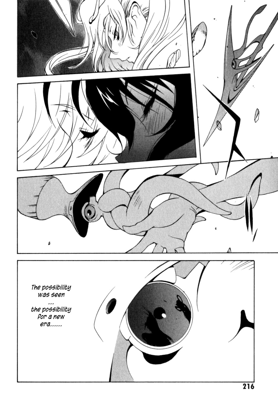 Wadatsumi Chapter 15 page 27 - Chapter 15: Time is like a Wave