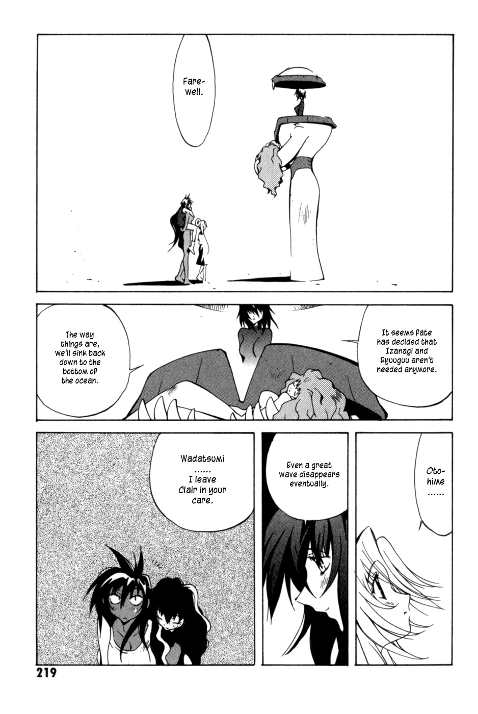 Wadatsumi Chapter 15 page 30 - Chapter 15: Time is like a Wave