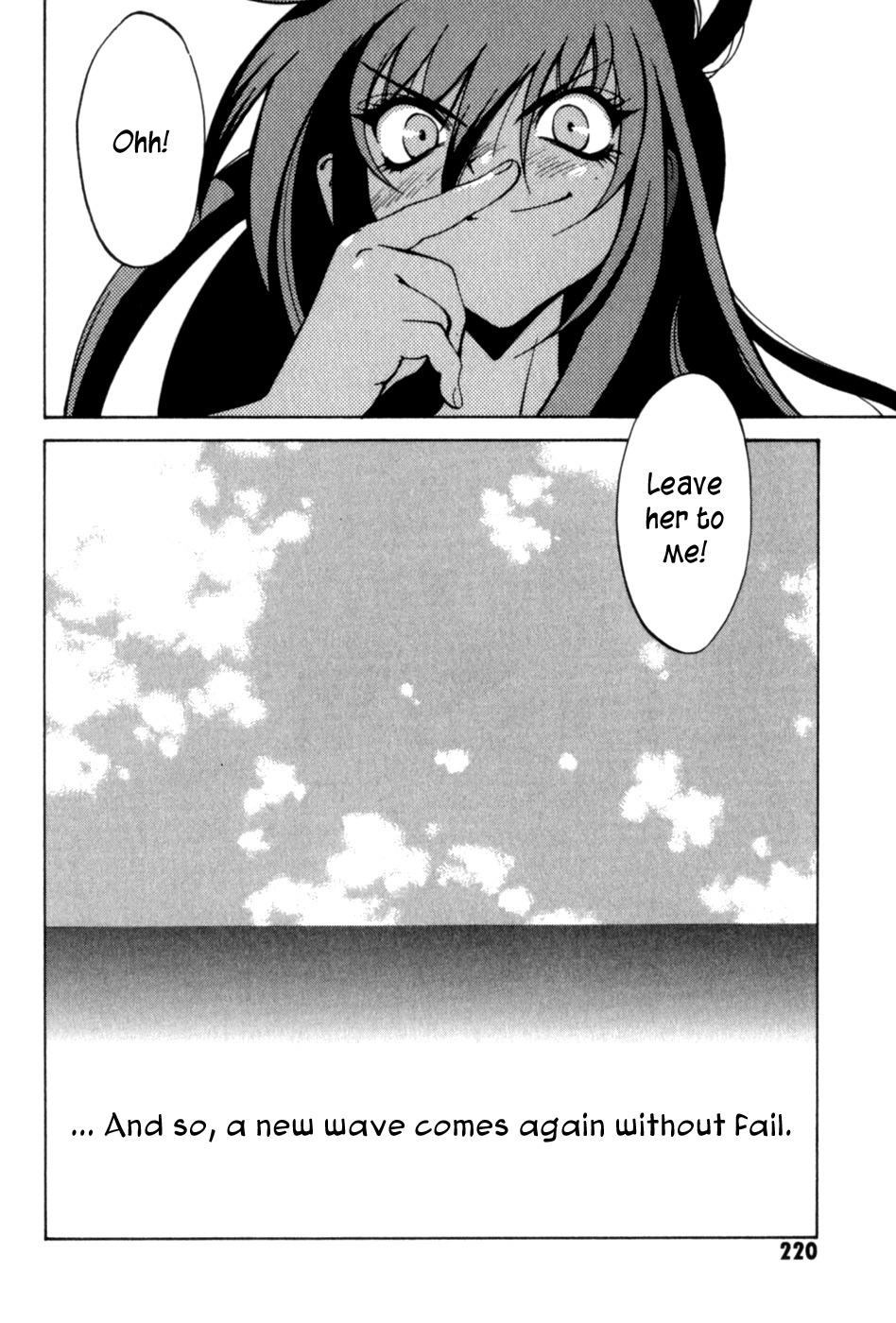 Wadatsumi Chapter 15 page 31 - Chapter 15: Time is like a Wave