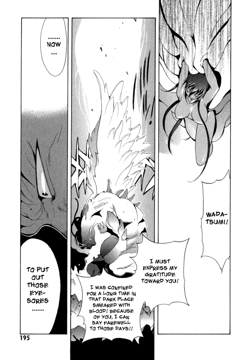 Wadatsumi Chapter 15 page 7 - Chapter 15: Time is like a Wave