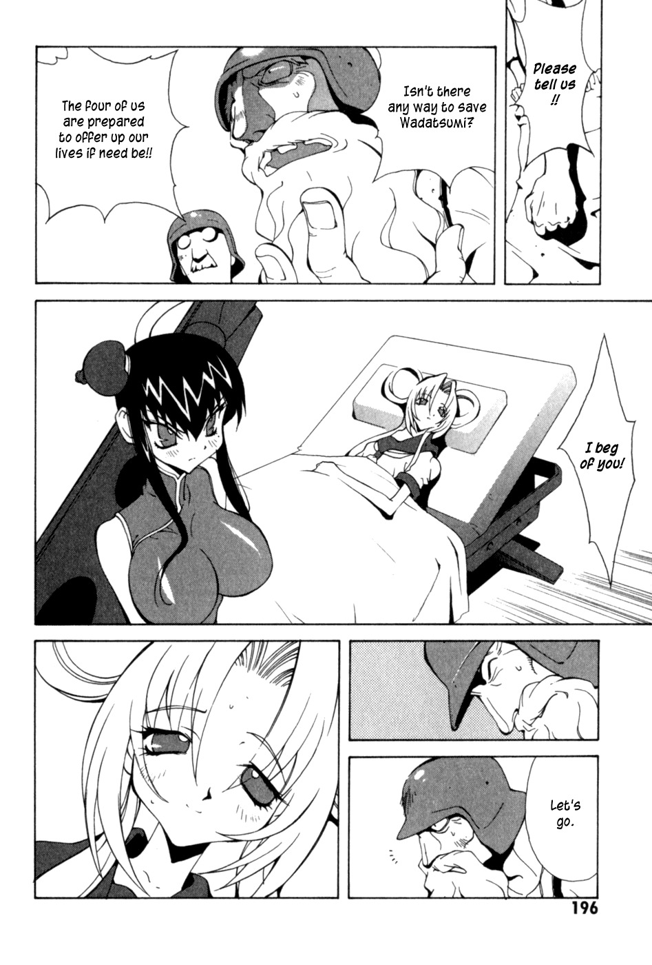 Wadatsumi Chapter 15 page 8 - Chapter 15: Time is like a Wave