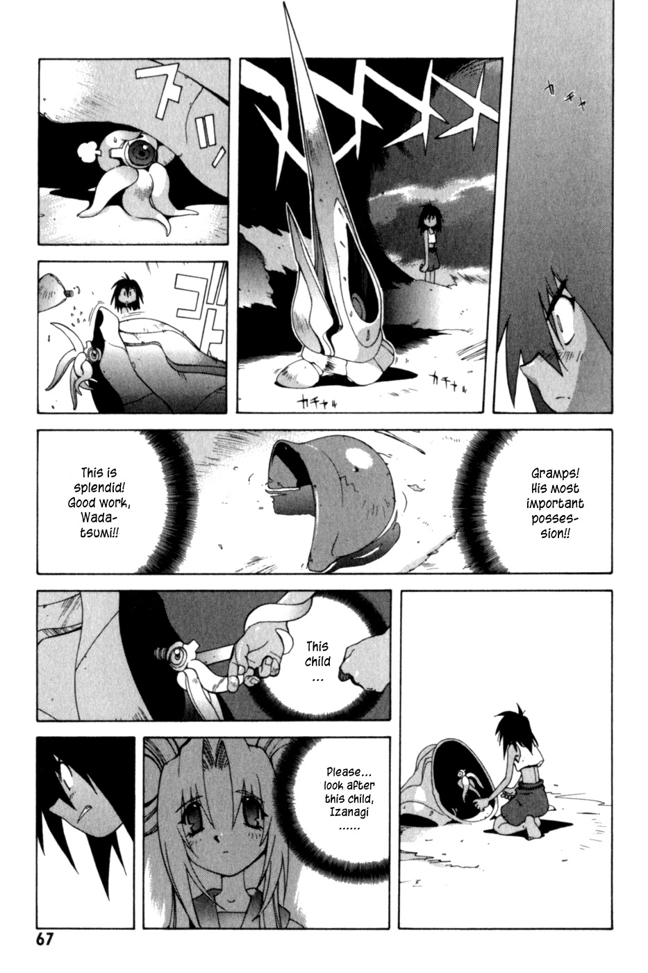 Wadatsumi Chapter 3 page 14 - Chapter 3: Satellite Attack