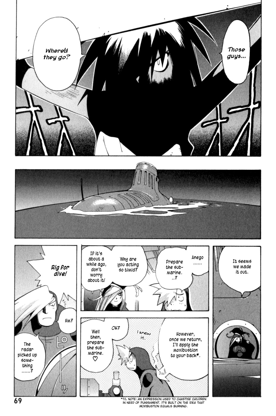 Wadatsumi Chapter 3 page 16 - Chapter 3: Satellite Attack