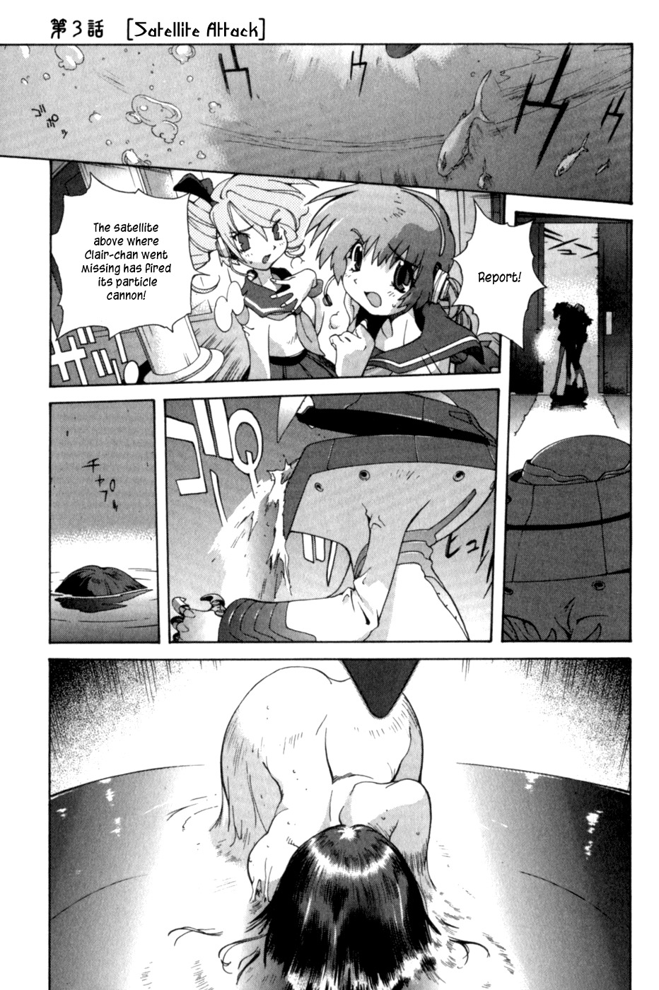 Wadatsumi Chapter 3 page 2 - Chapter 3: Satellite Attack
