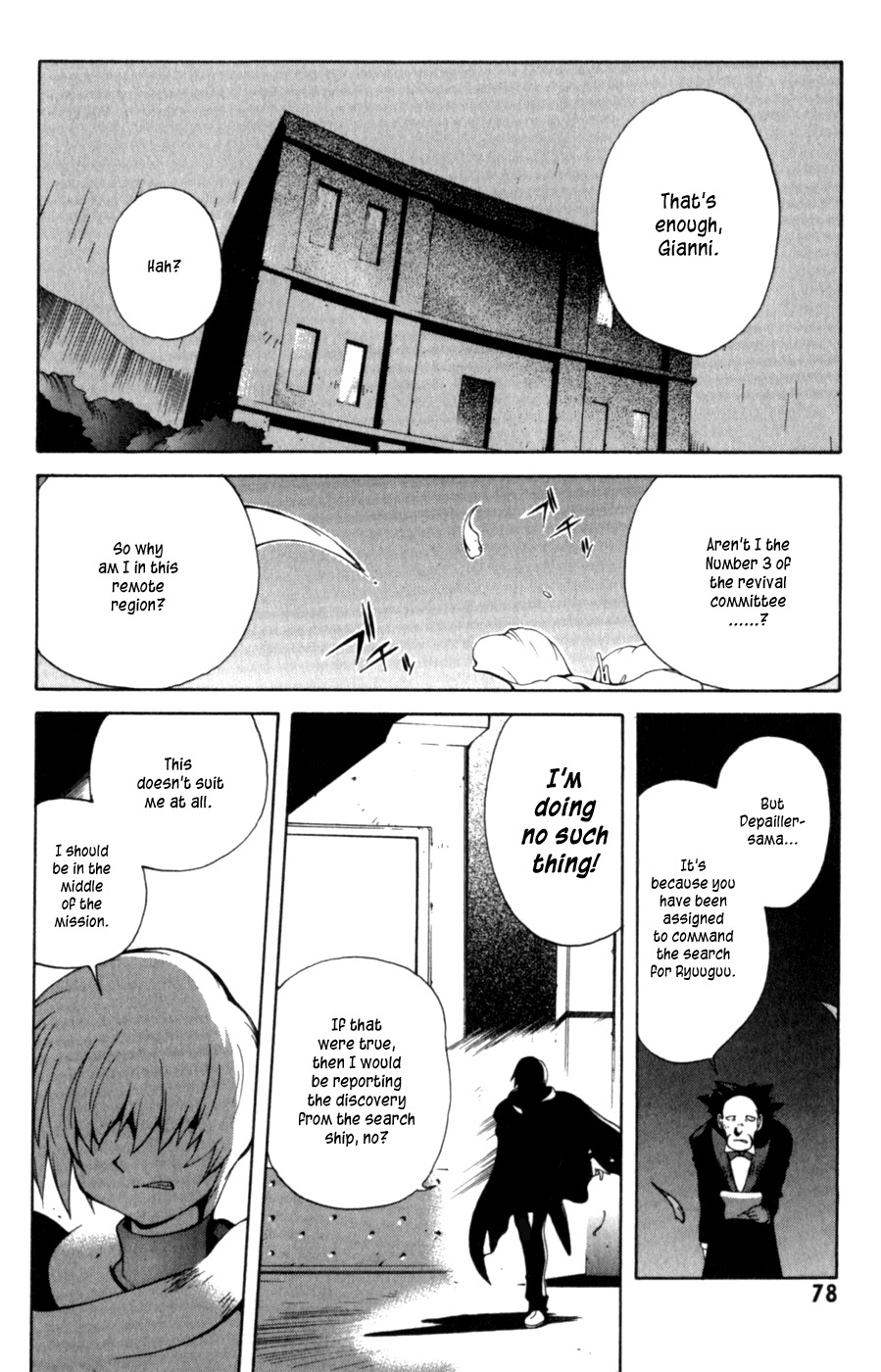 Wadatsumi Chapter 3 page 23 - Chapter 3: Satellite Attack