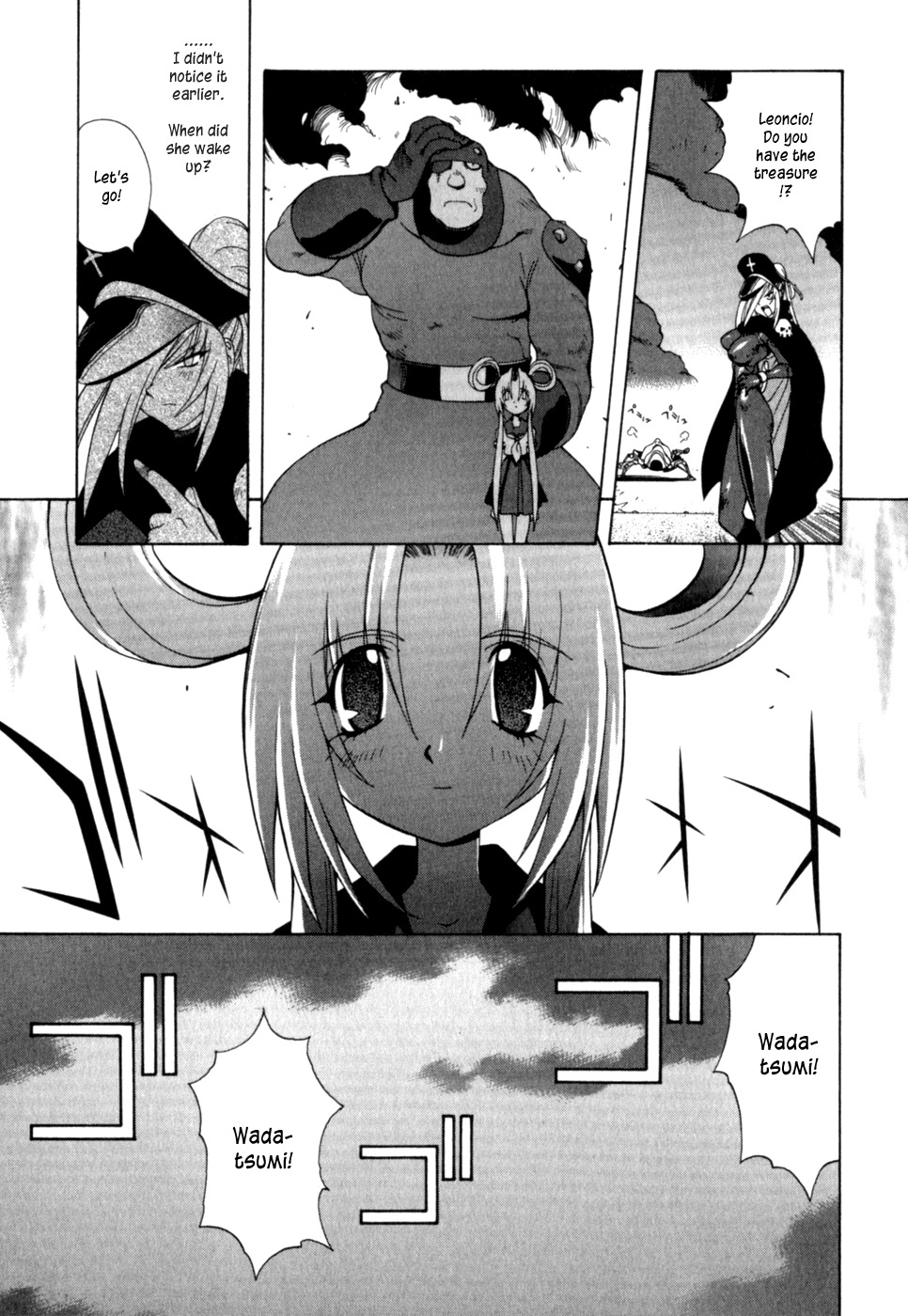 Wadatsumi Chapter 3 page 7 - Chapter 3: Satellite Attack