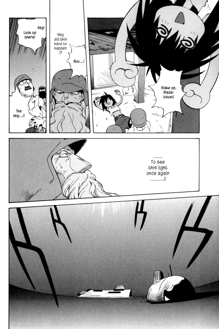 Wadatsumi Chapter 3 page 8 - Chapter 3: Satellite Attack