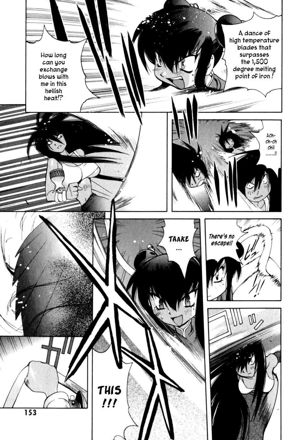 Wadatsumi Chapter 6 page 12 - Chapter 6: Wielder