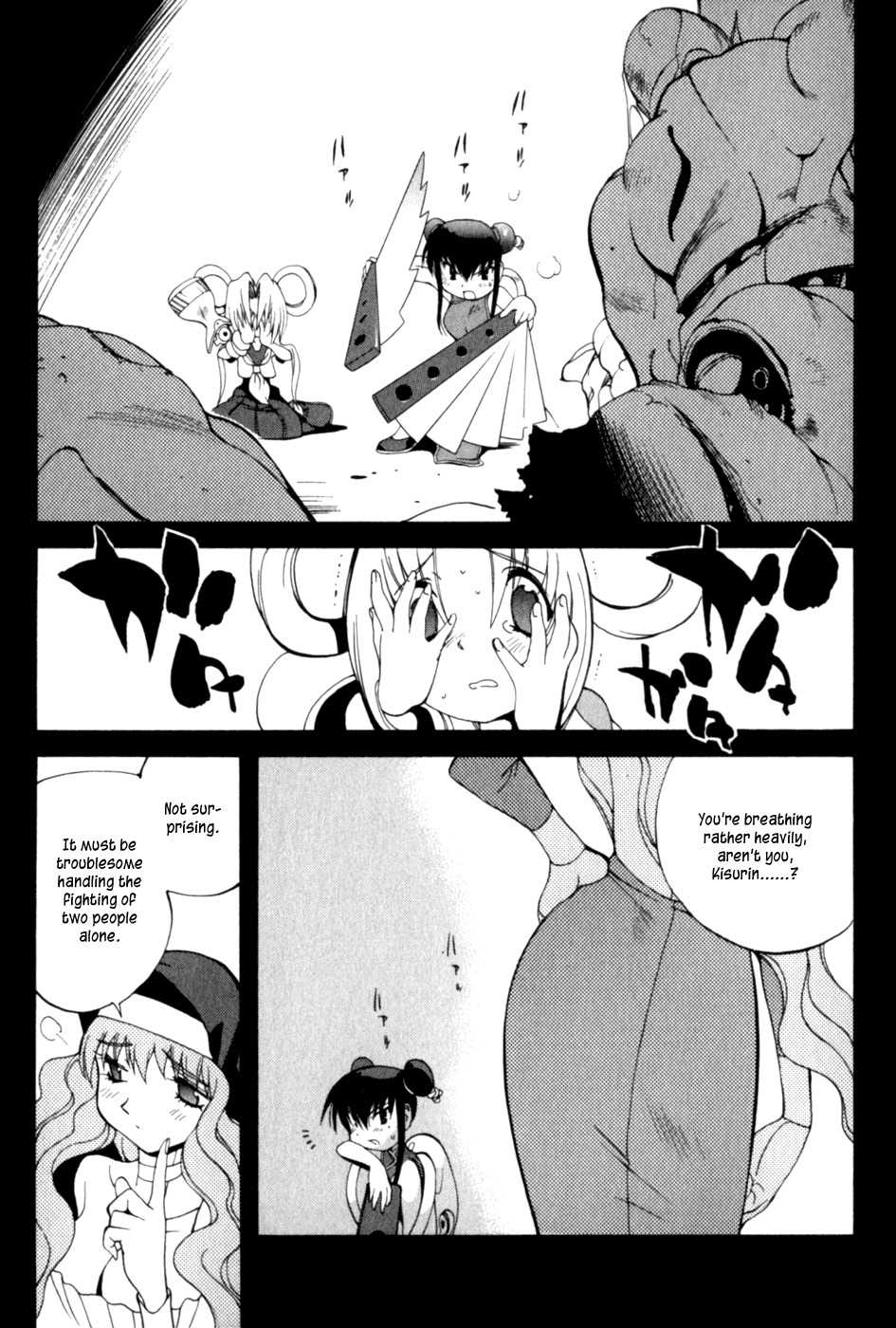 Wadatsumi Chapter 6 page 18 - Chapter 6: Wielder