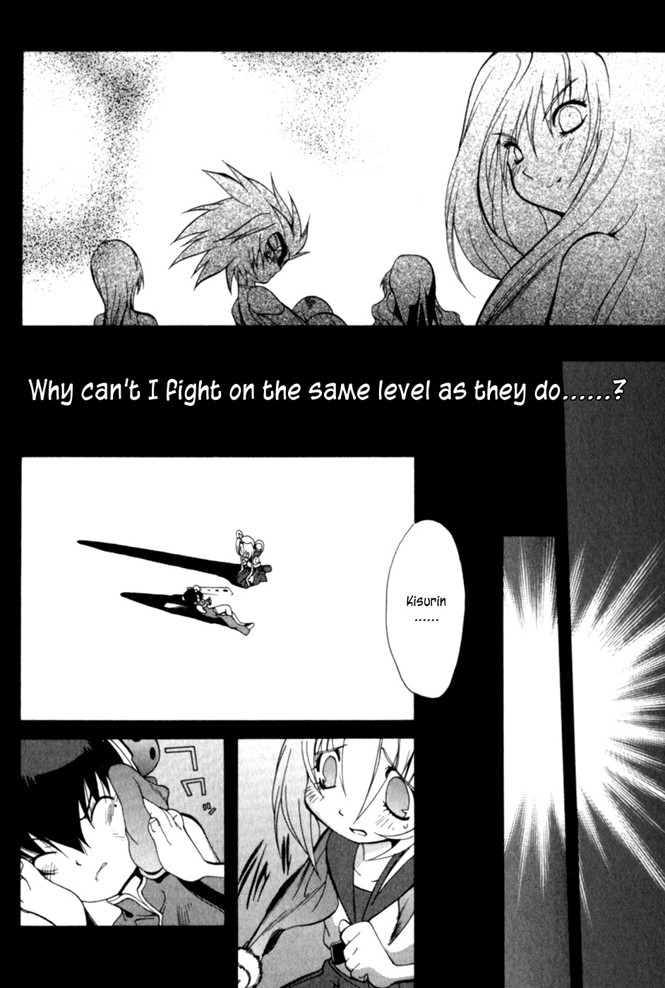 Wadatsumi Chapter 6 page 20 - Chapter 6: Wielder