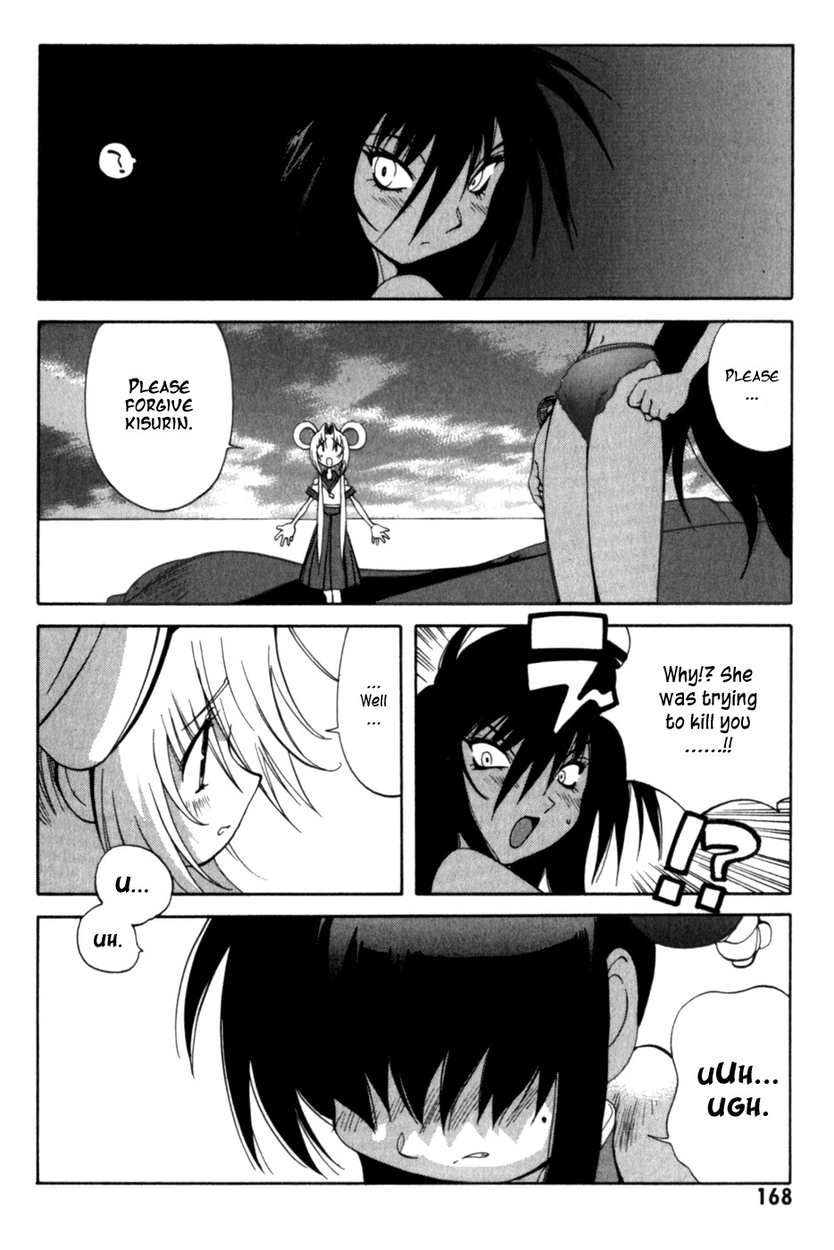 Wadatsumi Chapter 6 page 25 - Chapter 6: Wielder