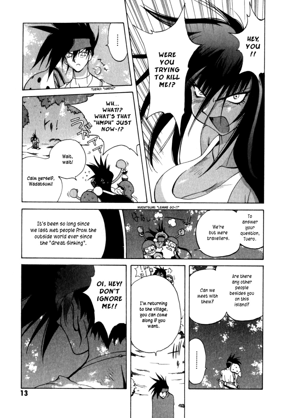 Wadatsumi Chapter 7 page 13 - Chapter 7: Meeting