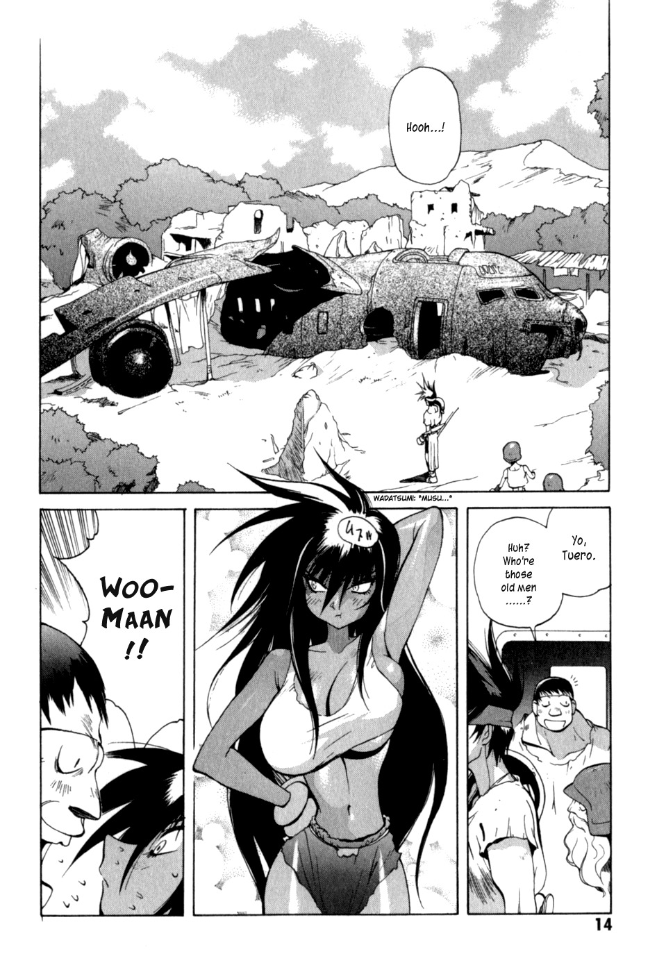 Wadatsumi Chapter 7 page 14 - Chapter 7: Meeting