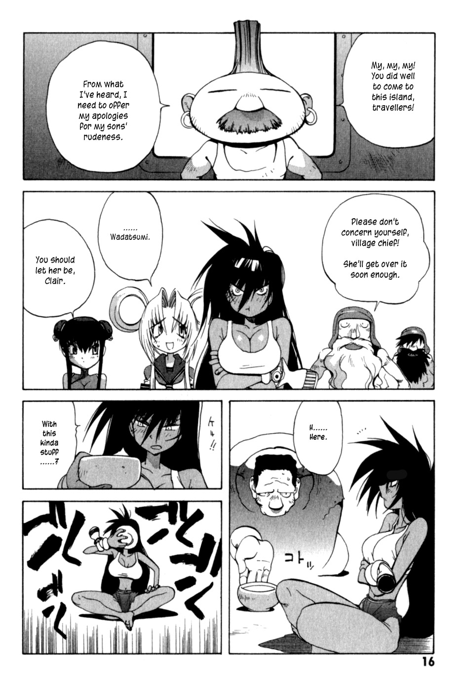 Wadatsumi Chapter 7 page 16 - Chapter 7: Meeting