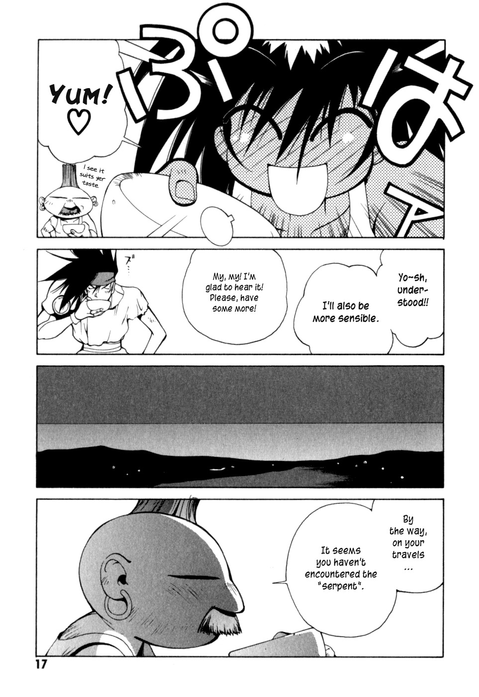 Wadatsumi Chapter 7 page 17 - Chapter 7: Meeting