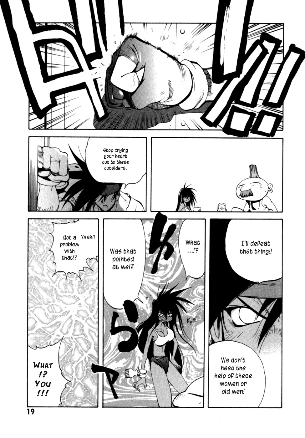 Wadatsumi Chapter 7 page 19 - Chapter 7: Meeting