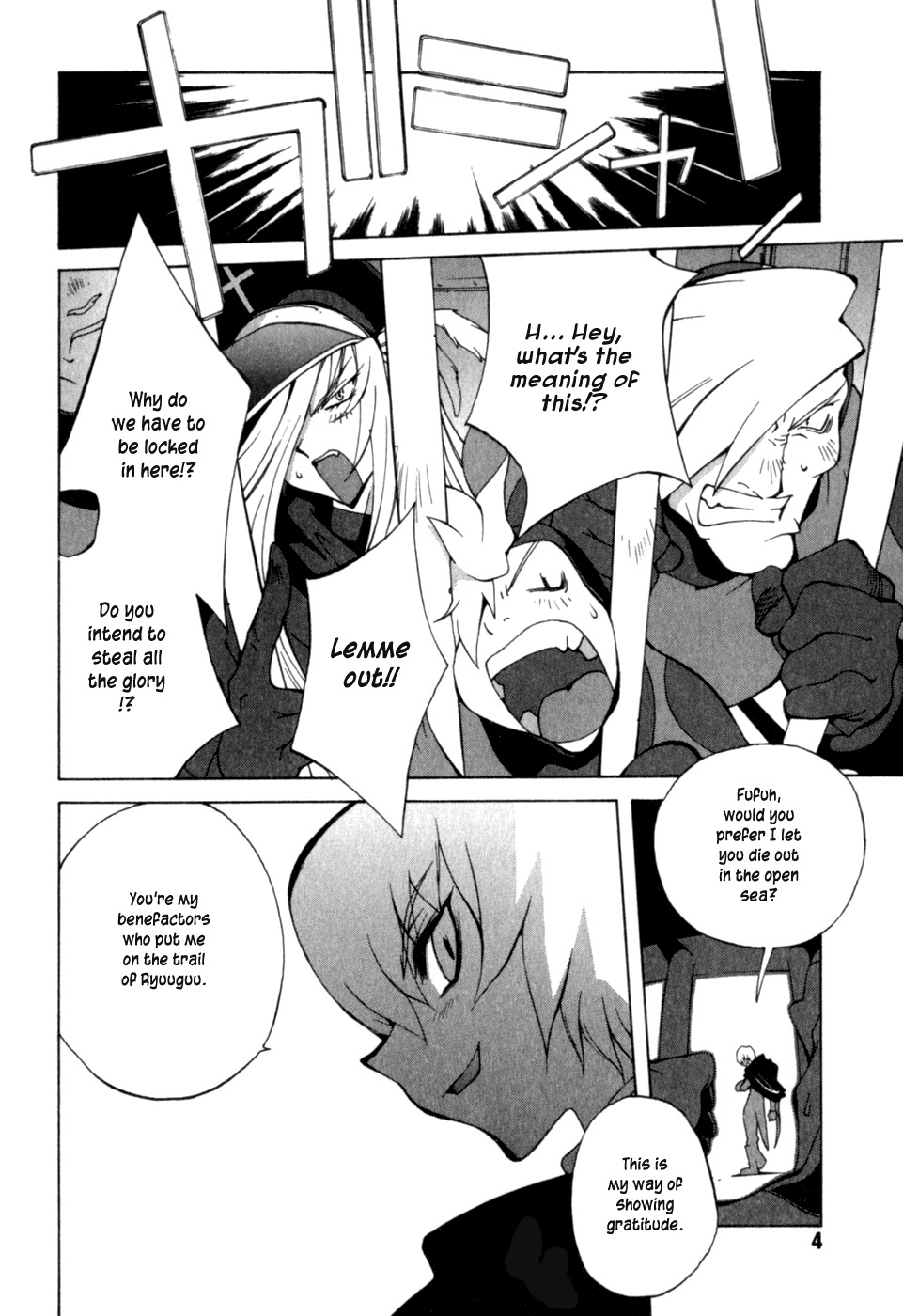 Wadatsumi Chapter 7 page 5 - Chapter 7: Meeting