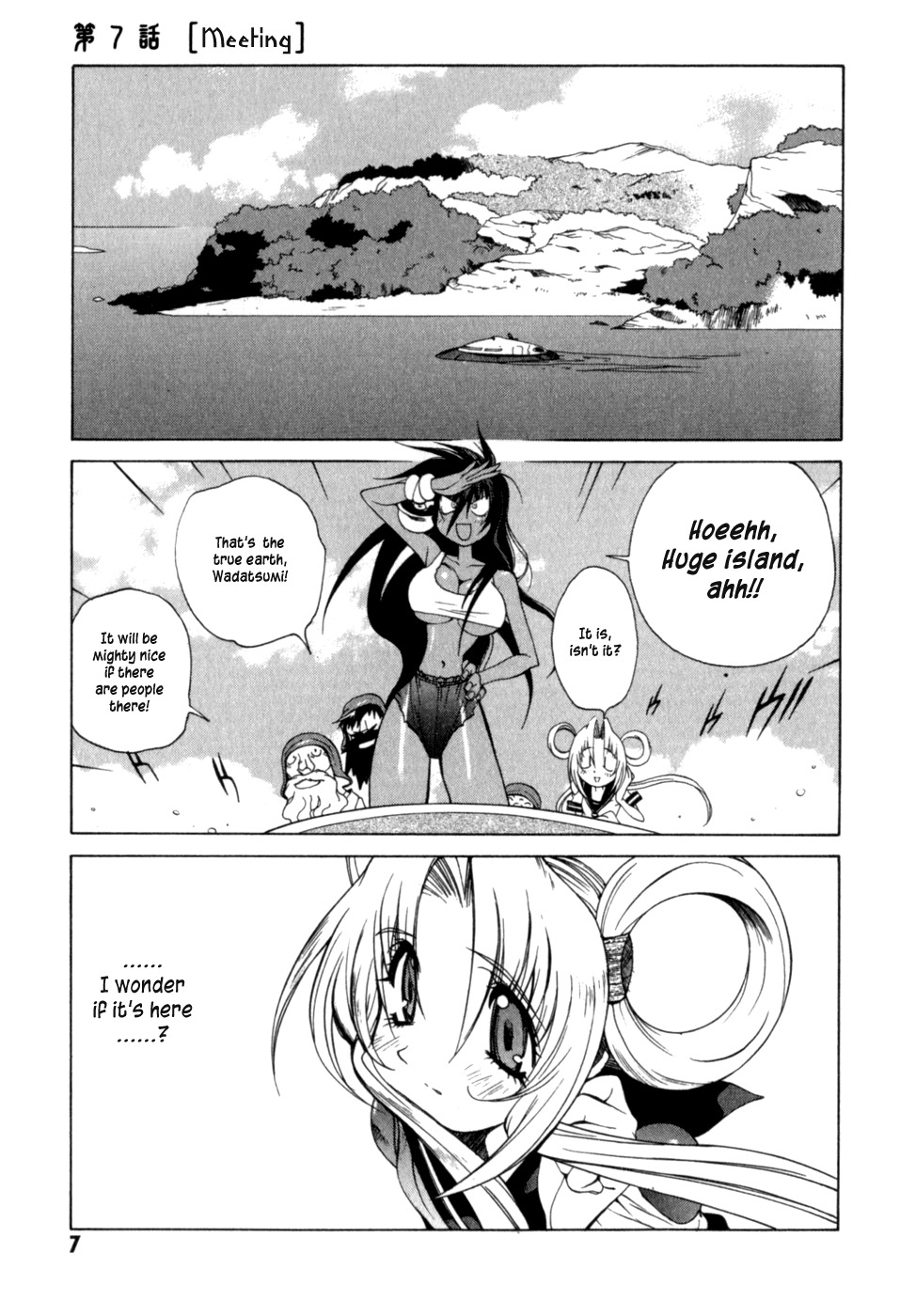 Wadatsumi Chapter 7 page 8 - Chapter 7: Meeting